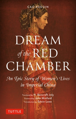 Dream of the Red Chamber: An Epic Story of Women's Lives in Imperial China (Abridged) by Xueqin, Cao