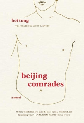 Beijing Comrades by Bei Tong