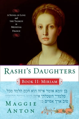 Rashi's Daughters, Book II: Miriam: A Novel of Love and the Talmud in Medieval France by Anton, Maggie