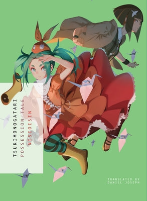 Tsukimonogatari: Possession Tale by Nisioisin