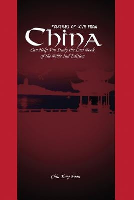 Folktales of Love From China: Can Help You Study the Last Book of the Bible 2nd Edition by Poon, Chiu Yong